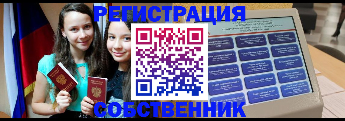 регистрация для дет. сада в Лесном